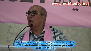 من وجدة : المناضل الاستقلالي عبدالسلام اللبار يطلق النيران على حزب العدالة والتنمية وحكومة سعد الدين العثماني VIDEO